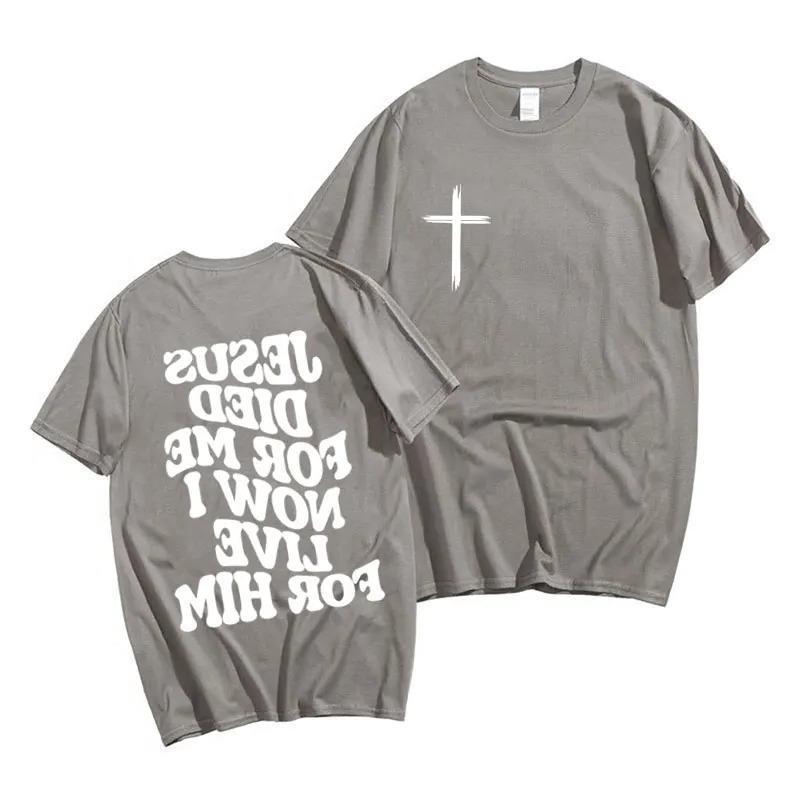 Jesus Died For Me - Unisex T