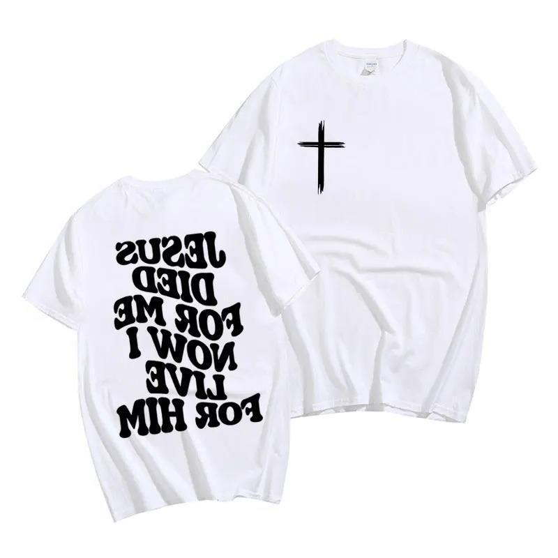 Jesus Died For Me - Unisex T