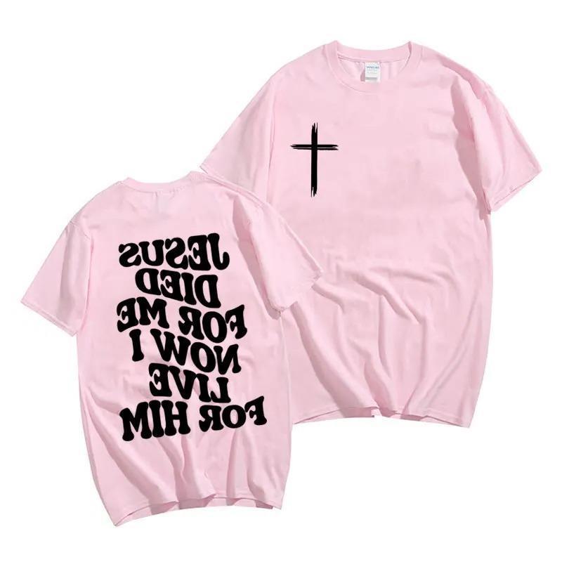 Jesus Died For Me - Unisex T
