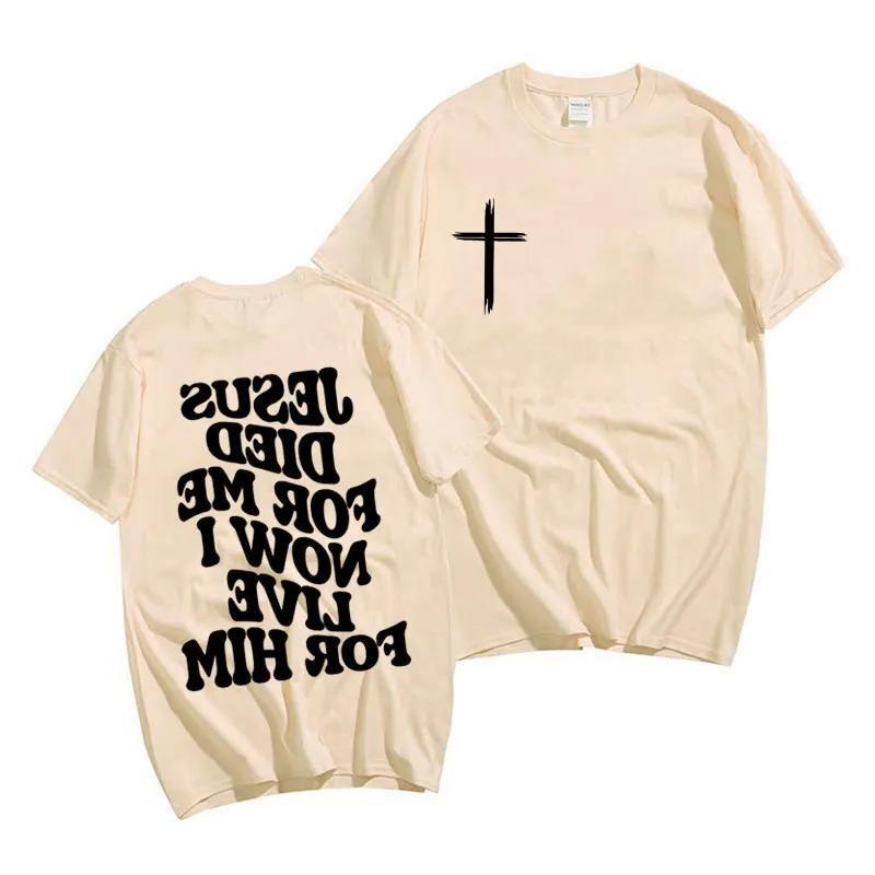 Jesus Died For Me - Unisex T