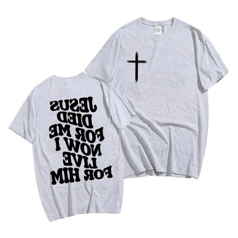 Jesus Died For Me - Unisex T